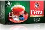 Черный чай в пакетиках Принцесса Гита Лесные Ягоды (Индия), 24 шт