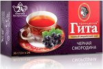 Черный чай в пакетиках Принцесса Гита Черная Смородина (Индия), 24 шт