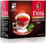 Черный чай в пакетиках Принцесса Гита Индия, 50 шт  с ярлычками
