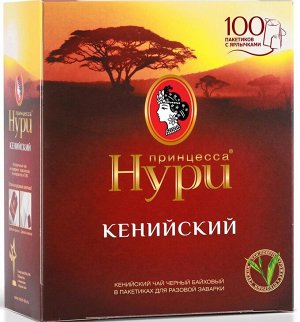 Принцесса Нури Кенийский черный чай в пакетиках, 100 шт