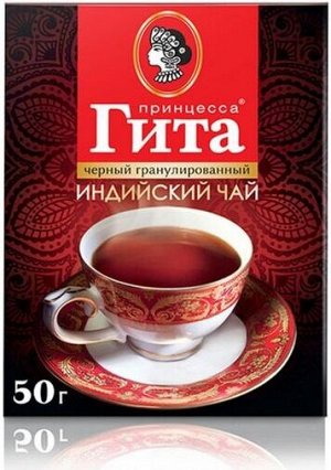 Черный гранулированный чай черный Принцесса Гита Медиум, 50 г