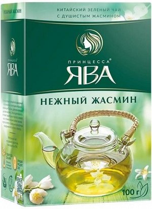 Зеленый чай листовой Принцесса Ява Нежный Жасмин, 100 г