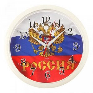 Часы настенные круглые "Россия", 22х22 см микс