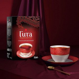 Черный чай гранулированный Принцесса Гита Медиум ГОСТ, 250 г