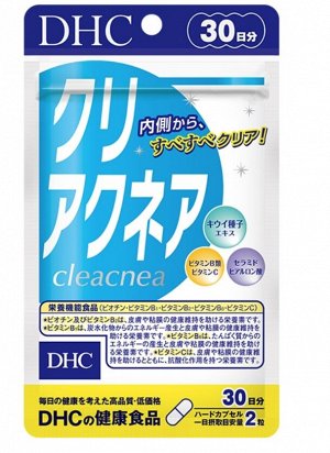 DHC добавка для чистой кожи