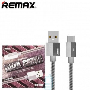 Кабель Кабель REMAX Rc-110 сделан из прочных материалов: коннекторы покрыты металлом, а провод оплетен металлической фигурной проволокой, что делает кабель устойчивым к повреждениям. Кабель GEFON подд