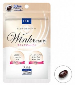 DHC Wink Beauty Комплекс для роста и густоты ресниц на 30 дней