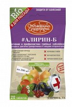 АЛИРИН
(Алирин-Б, ТАБ)
(на основе природной бак-
терии Bacillus subtilis 10 – ВИЗР)
*И для рассады