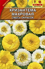 Хризантема Махровая увенчанная смесь 0,2г А