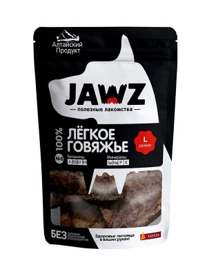 Джавз/JAWZ лакомства для собак Лёгкое говяжье пакет №7 р-р L 30гр*30