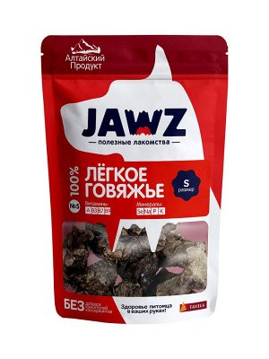 Джавз/JAWZ лакомства для собак Лёгкое говяжье пакет №5 р-р S 35гр*30