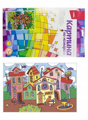 Набор для творчества LORI Картина по номерам для малышей Разноцветный город9
