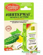 Интермаг Огород Огурцы
*и для рассады