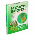 С БАД Леденцы при заболеваниях горла &quot;Мульти-Бронх&quot;, 10 шт