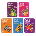 С BY БАД Леденцы с витамином С, 16г, 5 вкусов