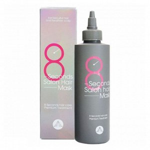 Маска для волос салонный эффект за 8 секунд, 350 мл MASIL 8 Seconds Salon Hair Mask 350ml