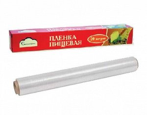 Экстра 29. Вагонка термо ольха профиль sts. Extra. Пряжа alize superlana maxi. Арбицид.