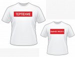 Футболка женская