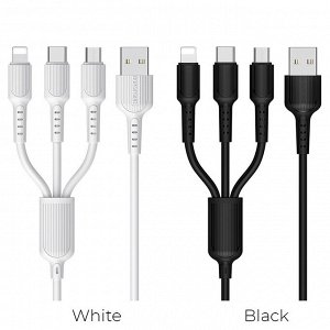 BOROFONE Белый 3in1 зарядный кабель iOS Lightning  Micro USB Type-C