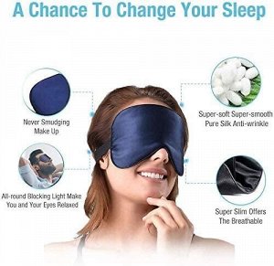 LEONA Silk Sleeping Mask - маска для сна 100% шелк