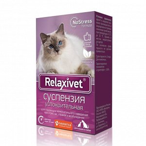 Релаксивет/Relxivet суспензия успокоительная для кошек и собак 25 мл*35