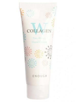 Enough Крем для рук осветление W collagen pure shining hand cream ,100 мл.