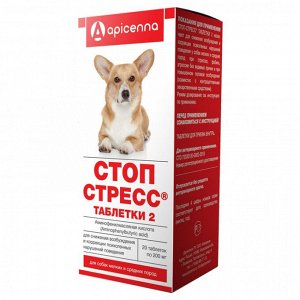 Стоп-Стресс для собак средних и мелких пород до 30кг 20таб.