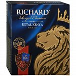 Чай Richard Royal Kenya черный 100 пакетиков по 2 г