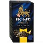 Чай Richard Royal Ceylon черный 25 пакетиков по 2 г