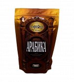 МКП Арабика 190 гр.пак.1/10