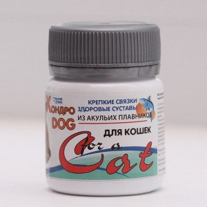 Хондро Дог для кошек 20 таб. (1 таб. на 10 кг)