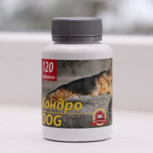 Хондро Дог для собак средних пород 10+ 120 таб.