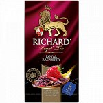 Чай Richard &quot;Royal Raspberry&quot;, травяной с добавками, 25 пакетиков