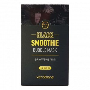 Кислородная маска смузи Verobene Black Smoothie Bubble Mask 5 гр*10 шт, шт