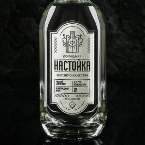 Штоф "Домашняя настойка"