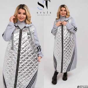 ST Style Кардиган 67122