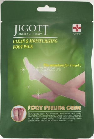 Носочки - пилинг JIGOTT FOOT PEELING
