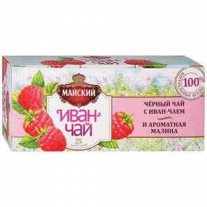 Чай Майский Иван-чай черный листовой с малиной 25 пакетиков по 1.5 г