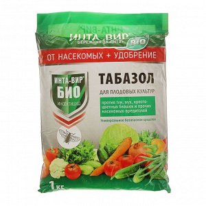 Табазол 1кг зольно-табачная пыль от сад-огордных вредителей