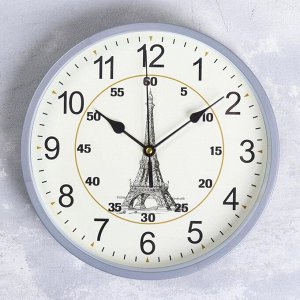 Часы настенные "Париж". d=25 см. ААА. 24х4х11 см