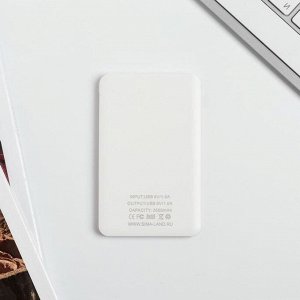 Зарядное устройство «Без эспрессо, я в депрессо», 2500 mAh, 6 х 9,5 см