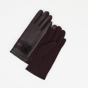 Перчатки женские безразмерные, комбинированные, с утеплителем, для сенсорных экранов, цвет кофе