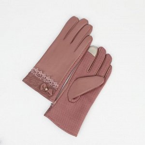 Перчатки женские безразмерные, комбинированные, с утеплителем, для сенсорных экранов, цвет пудра