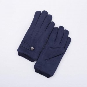 Перчатки мужские, безразмерные, с утеплителем, цвет синий