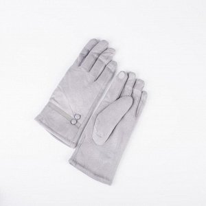 Перчатки женские безразмерные, с утеплителем, для сенсорных экранов, цвет светло-серый