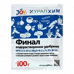Удобрение водорастворимое  JOY &quot;Финал&quot;, 100 г