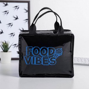 Термосумка "Food vibes", 10х17х20 см (3,5 л)