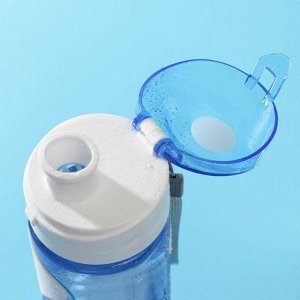 Бутылка для воды «Новый день», 600 мл, синяя