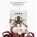 НОРИ - водоросли порфира &quot;Настоящие нори Gold&quot;, 10 л., 25 г, п/упак