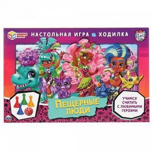 Игра-ходилка "Умные игры" Пещерные люди.Кейв Клаб,кор 33*22*3 см     V